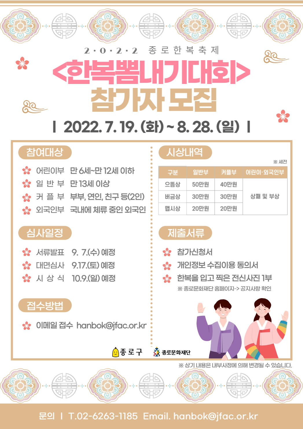 뽐 이미지