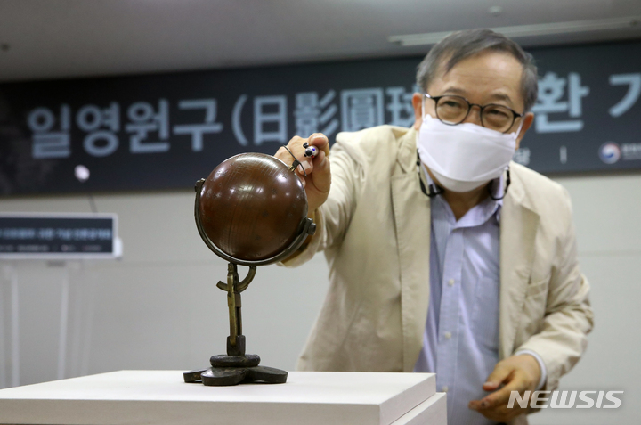 해시계 이미지