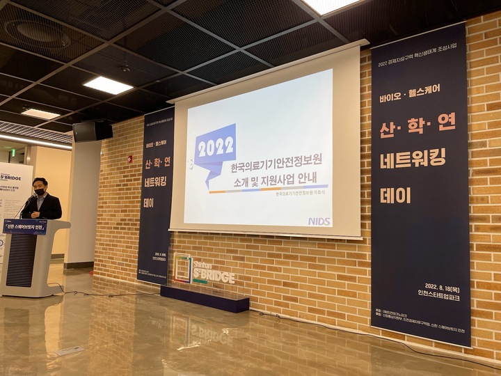 연바이오 이미지