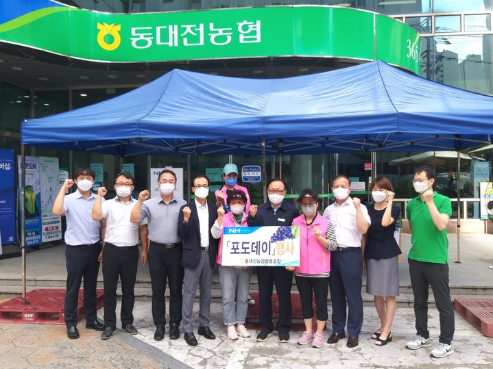 동대전마트 이미지