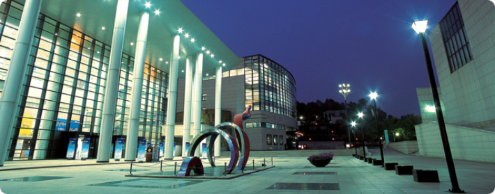 한국교육국제문화교류센터 이미지