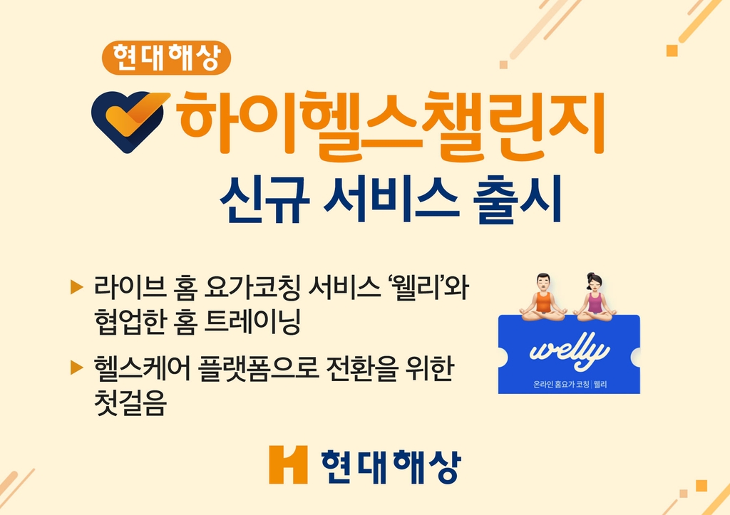 구성현대서비스 이미지
