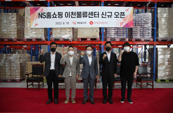 롯데글로벌이천물류센터 이미지