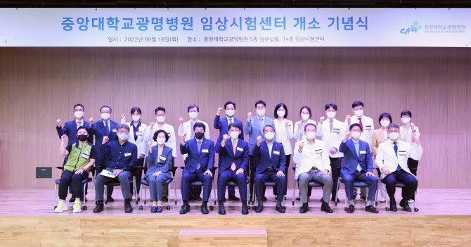 중앙대학교광명병원 이미지