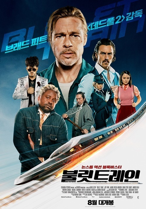 브래드윤 이미지