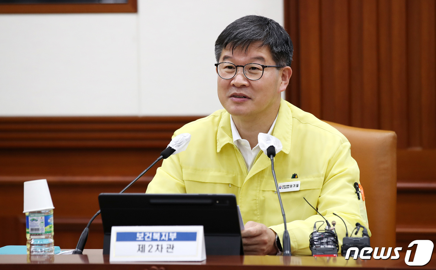 일희일비 이미지