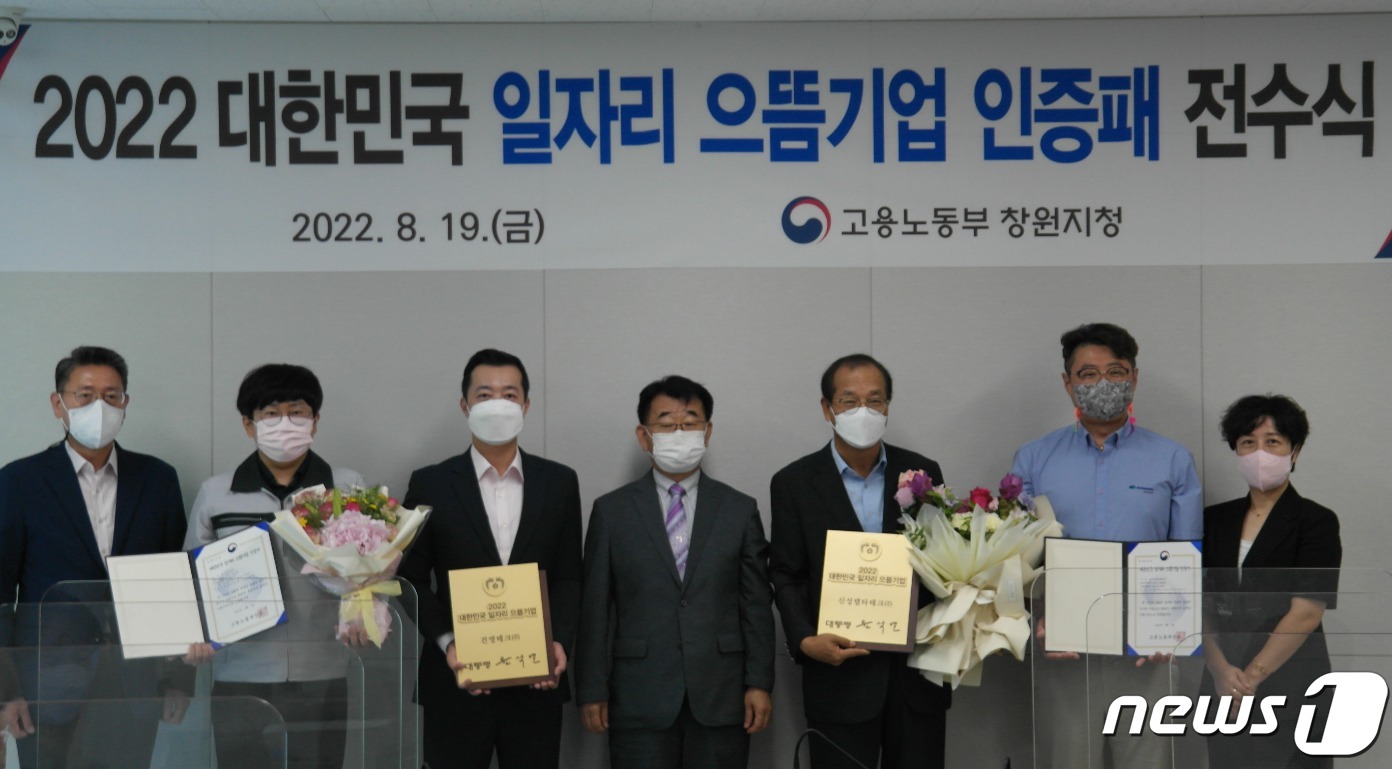 (주)건영기업 이미지