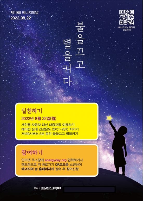 영광통상 이미지