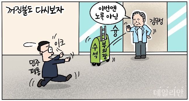 설마 이미지