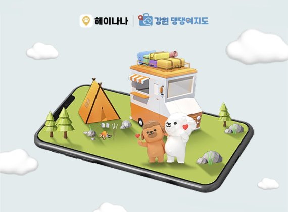 나나관광 이미지