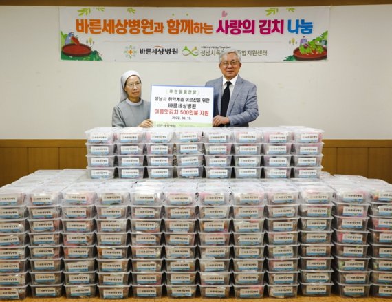 바른세상병원 이미지