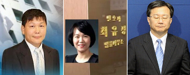 정운호 이미지