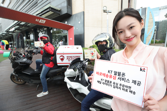 e－모든통신 이미지