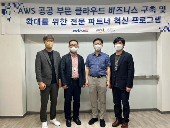 윈스 이미지