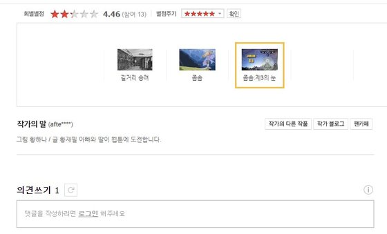 수렁 표지