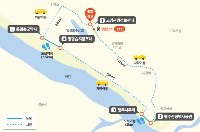 주)고양자원 이미지
