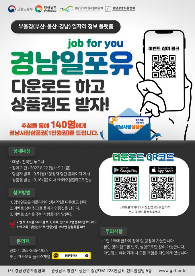 폰포유 이미지