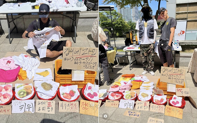 과일24 이미지