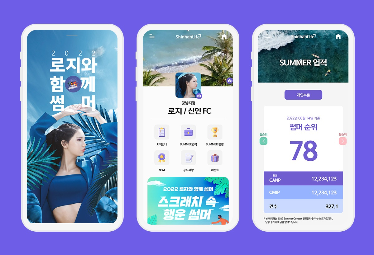 라이프정보통신 이미지