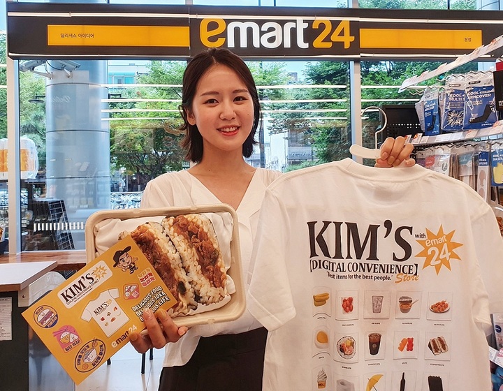 과일24 이미지
