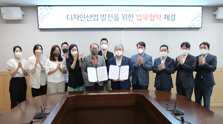 대전디자인진흥원 이미지