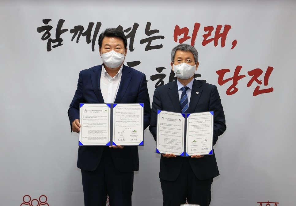 당진인력센터 이미지