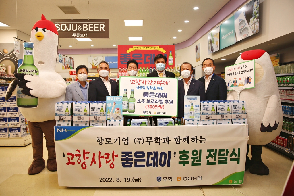 고향유통 이미지
