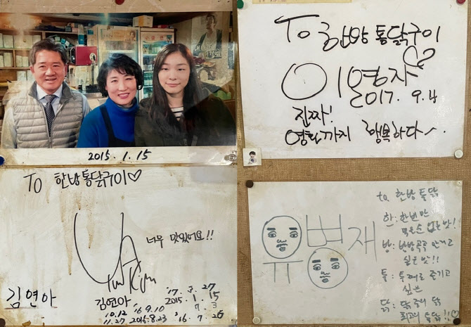 통닭박사 이미지