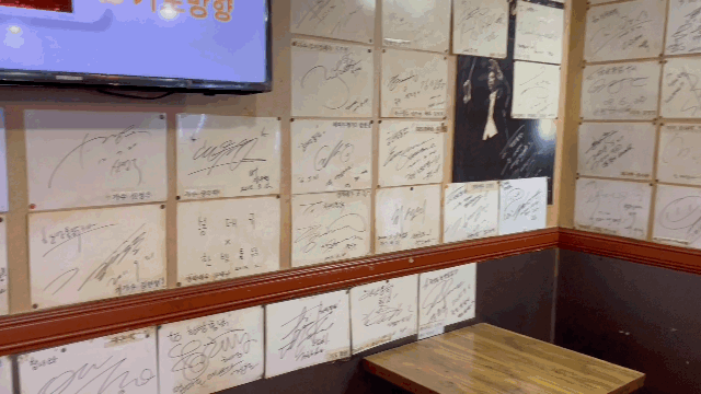 가게 내부에 한가득 붙어 있는 유명인사들의 친필 사인.(영상=송혜수 기자)