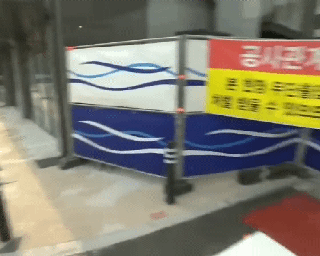 출입금지 현수막이 걸린 공사현장.