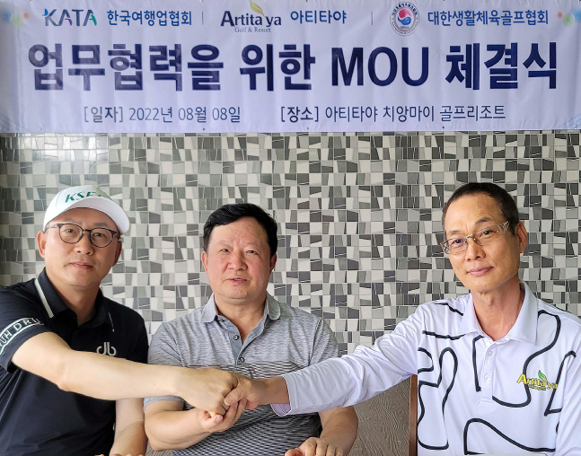 주)아티타야주 이미지