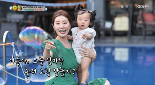 나비슈퍼 이미지