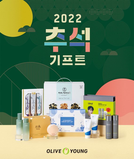 올리브영대전 이미지