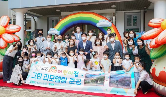 지산보리어린이집 이미지