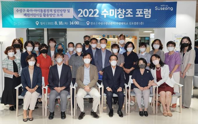 지산보리어린이집 이미지