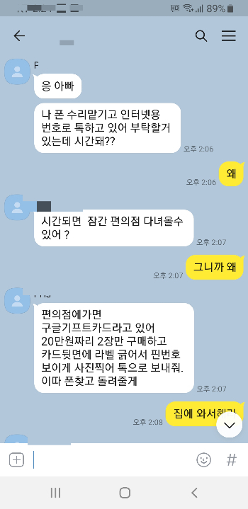 둘리통신 이미지
