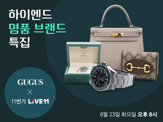 구구스 이미지