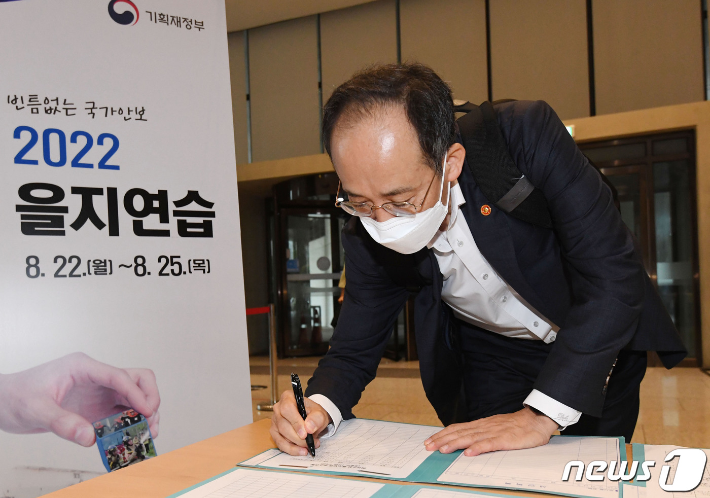 을지종합기획 이미지