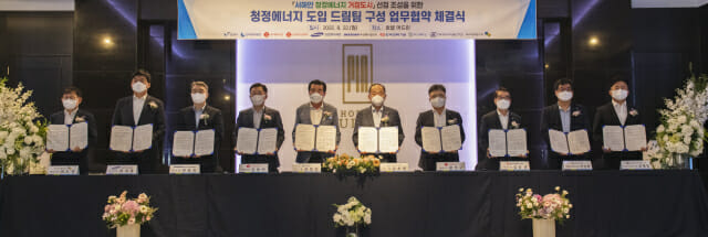 중부앤지니어링 이미지