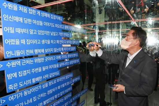 공간길1 이미지