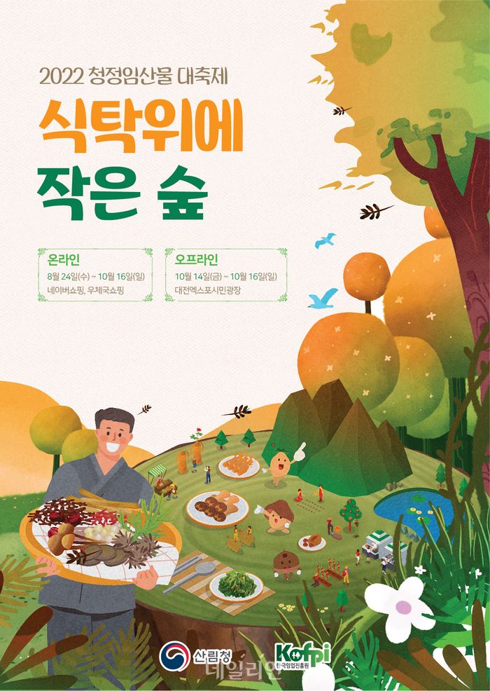 청정클래스 이미지