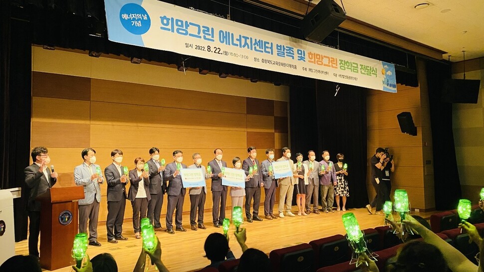 그린희망태양광 이미지