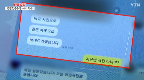 (주)케이 이 씨 이미지