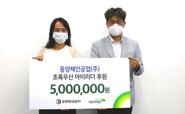 동양체인 이미지