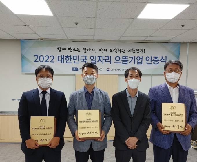 건축사사무소으뜸 이미지