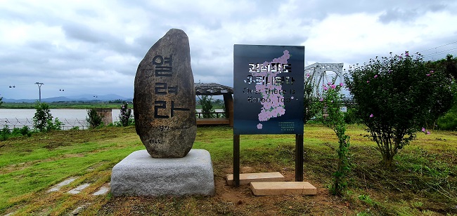 통일휴게소 이미지
