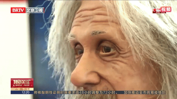 '2022 월드로봇 컨퍼런스'에 전시된 아인슈타인 로봇/사진=중국 베이징TV 캡처