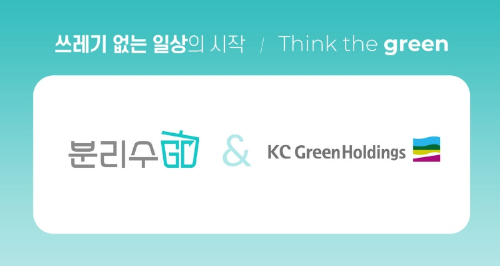 그린서비스 주식회사 이미지
