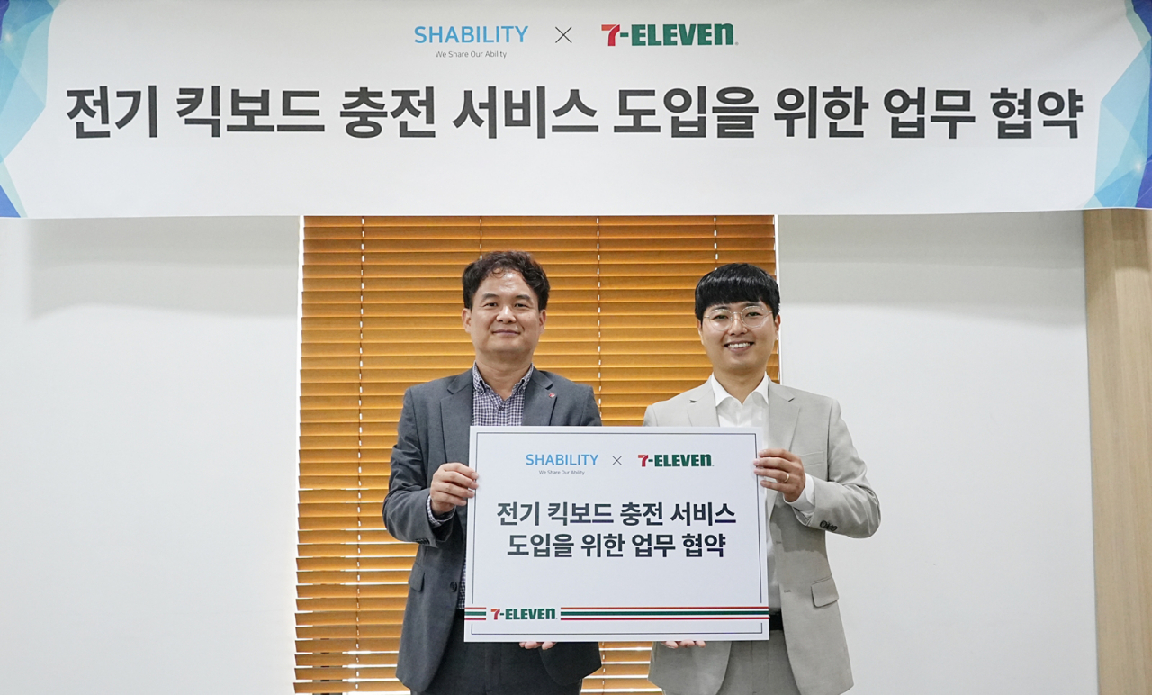세븐일레븐부평점 이미지