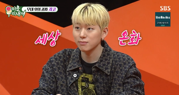 블라비 이미지